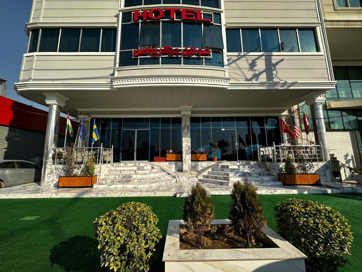 Jiger Palace Hotel 아르빌 외부 사진