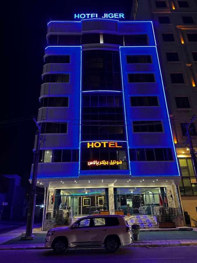 Jiger Palace Hotel 아르빌 외부 사진